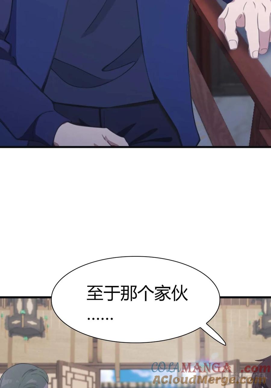 修仙归来在校园 第二季 - 第79话 敢踢我的馆？ - 第34张图