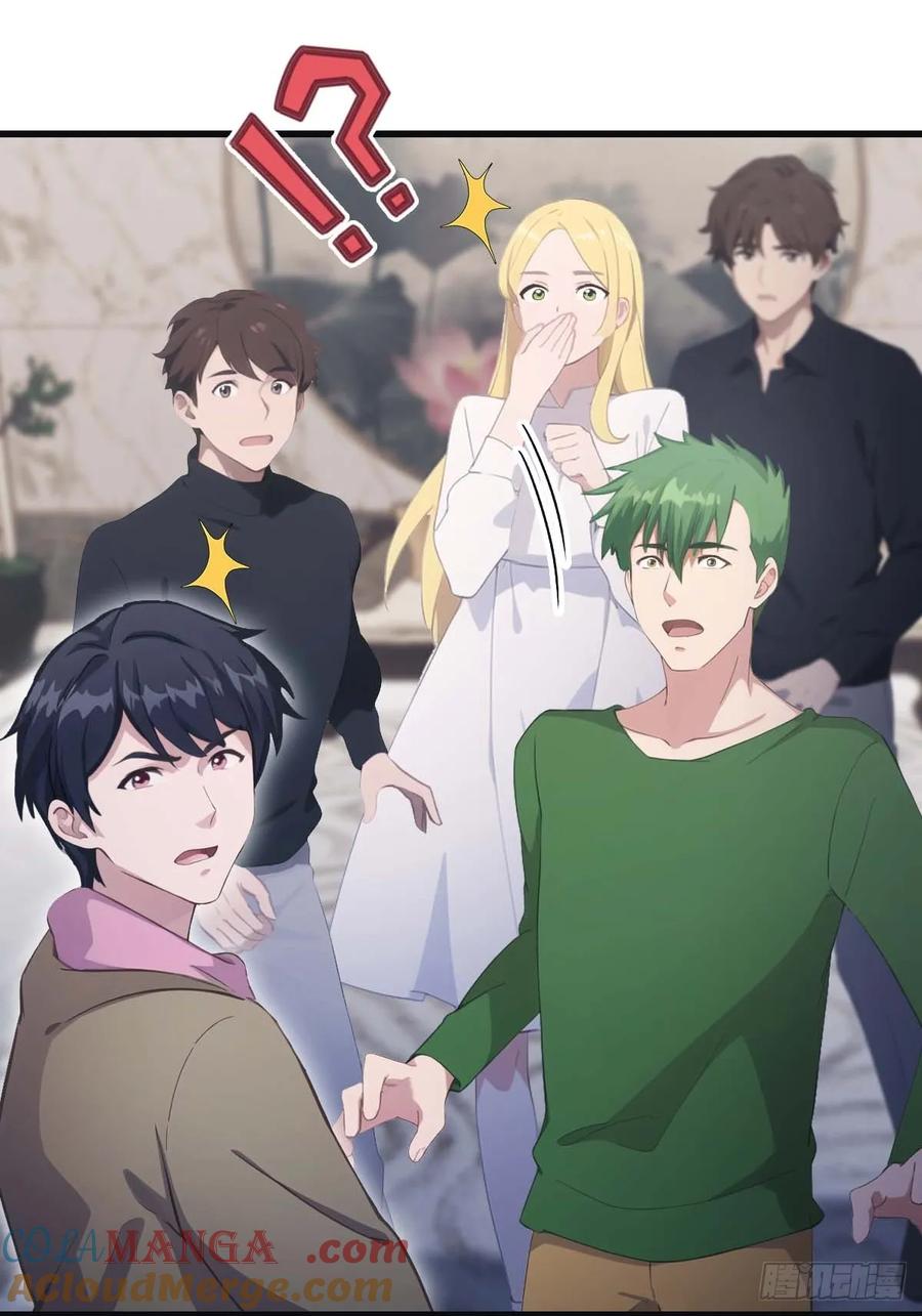 修仙归来在校园 第二季 - 第80话 欺负我家人的下场 - 第16张图