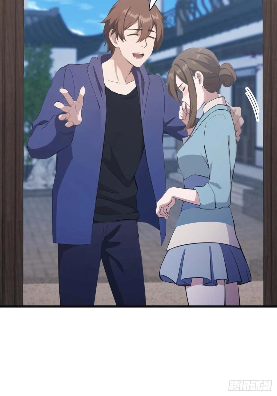 修仙归来在校园 第二季 - 第80话 欺负我家人的下场 - 第15张图