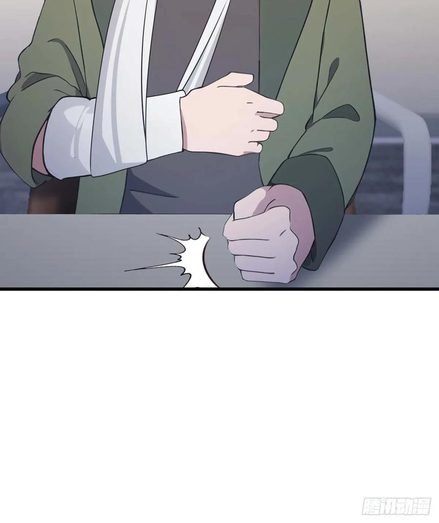 修仙归来在校园 第二季 - 第80话 欺负我家人的下场 - 第24张图