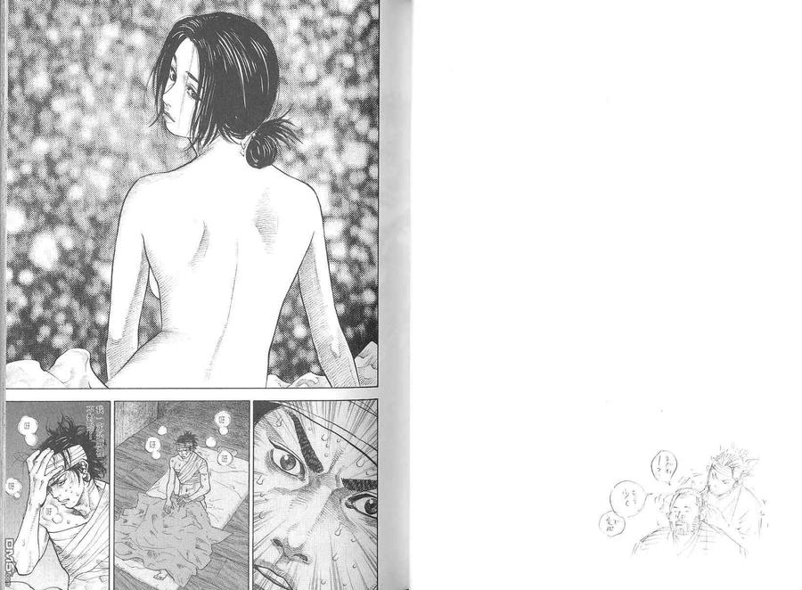 浪客行 - 第4卷 - 第16张图