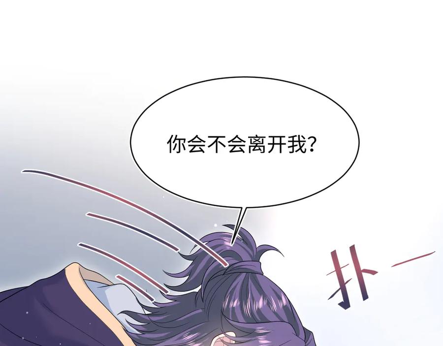 【快穿】绝美白莲在线教学 413 终于有下榻之所 第11页