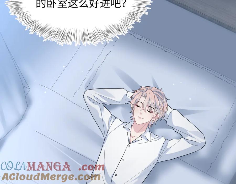 【快穿】绝美白莲在线教学 413 终于有下榻之所 第34页