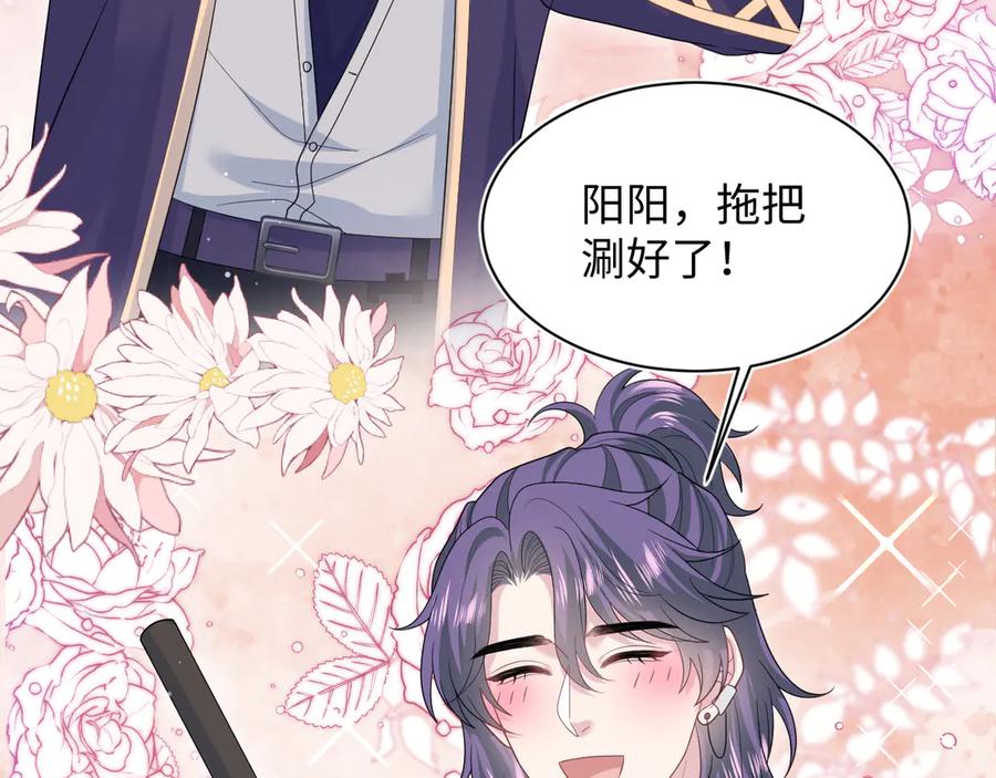 【快穿】绝美白莲在线教学 413 终于有下榻之所 第27页