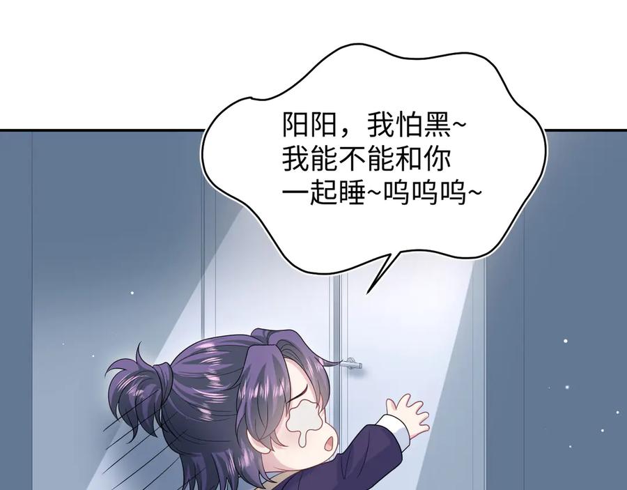 【快穿】绝美白莲在线教学 413 终于有下榻之所 第32页