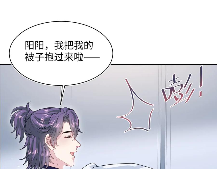 【快穿】绝美白莲在线教学 413 终于有下榻之所 第30页