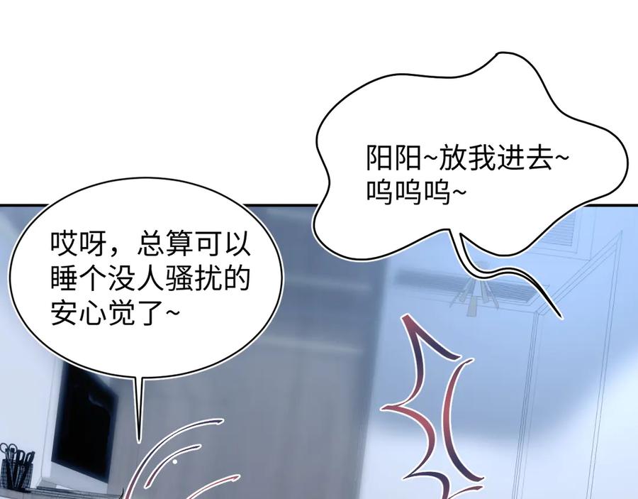 【快穿】绝美白莲在线教学 413 终于有下榻之所 第36页