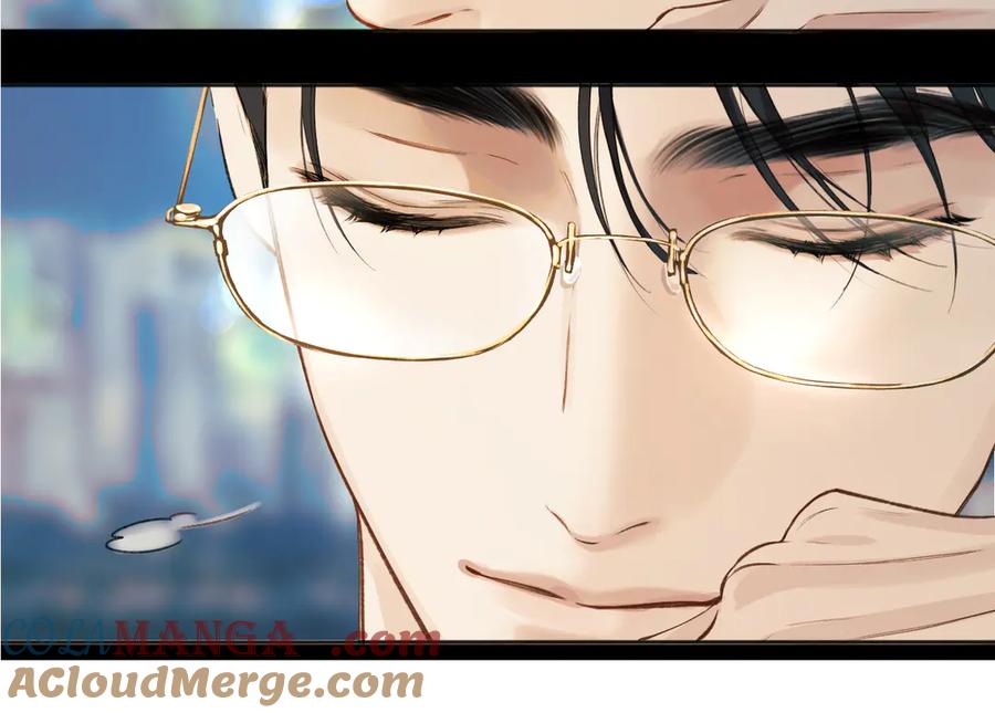 《错撩》第38话 脱缰 第149页