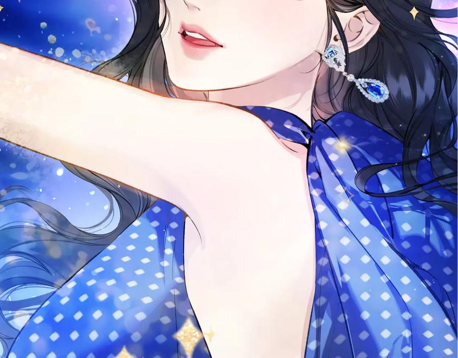 《错撩》第38话 脱缰 第151页