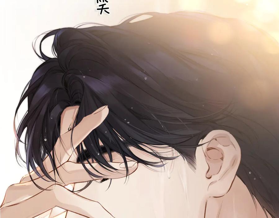 《错撩》第38话 脱缰 第160页