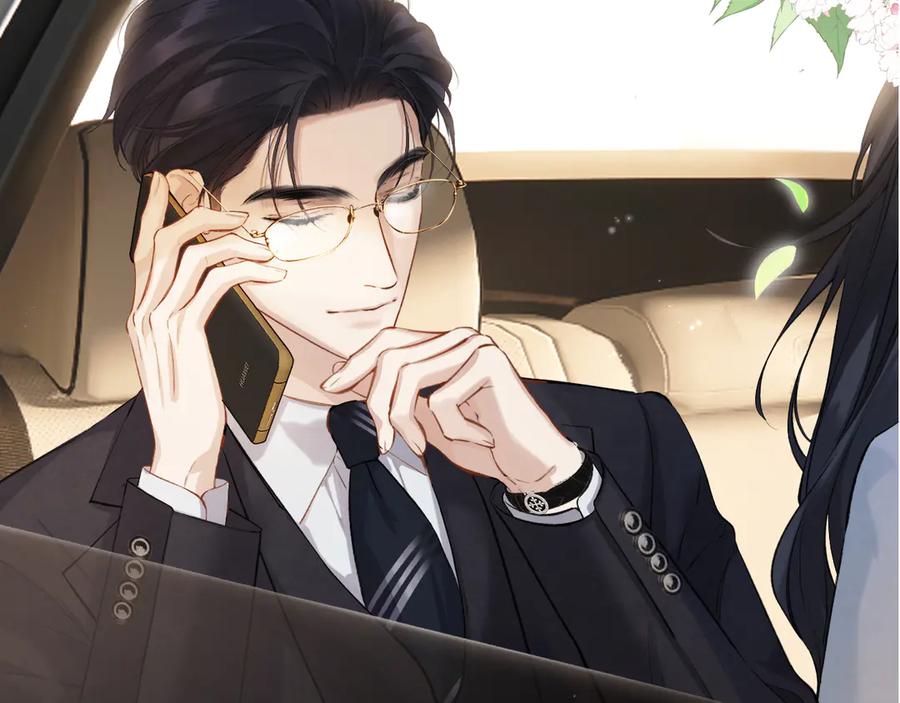 《错撩》第38话 脱缰 第143页