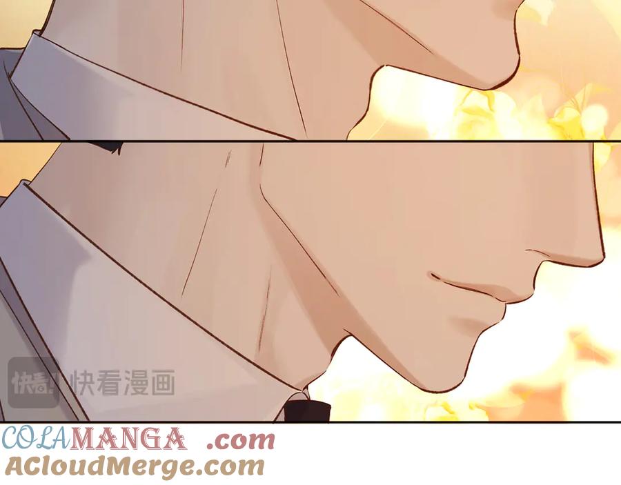 《错撩》第38话 脱缰 第137页