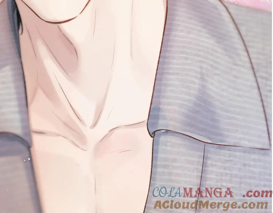 《错撩》第38话 脱缰 第157页