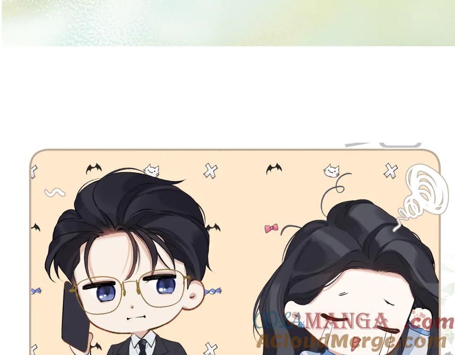 《错撩》第38话 脱缰 第141页