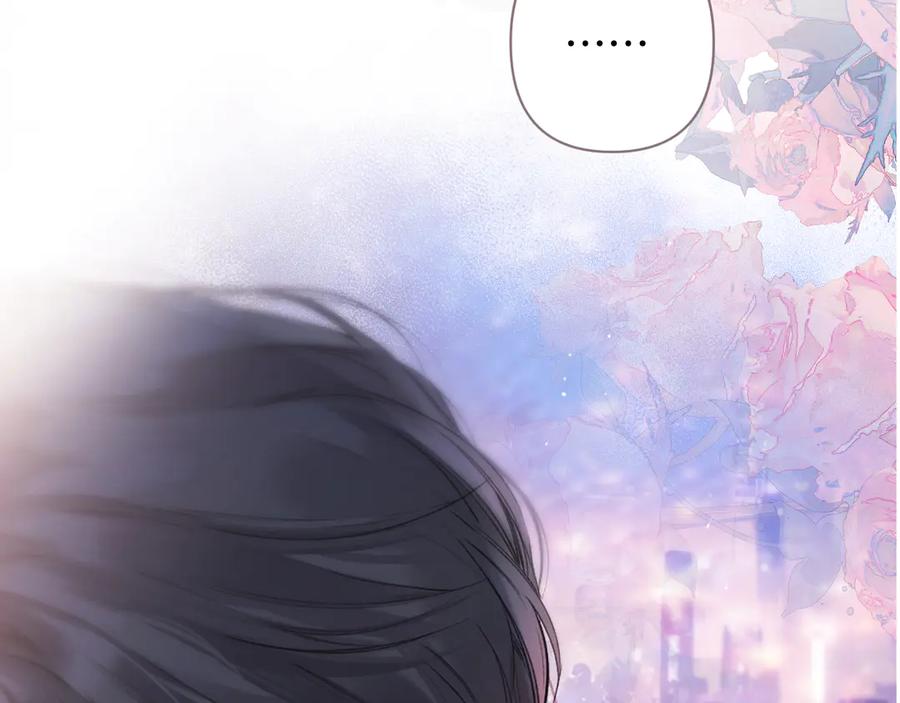 《错撩》第38话 脱缰 第155页