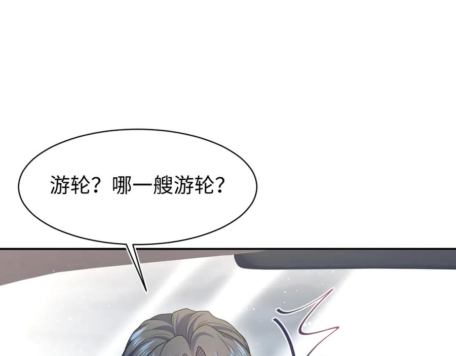 【快穿】绝美白莲在线教学 449 她是真的烧起来了 第99页