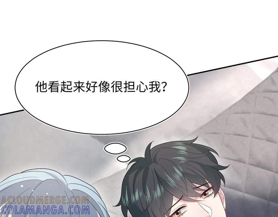 【快穿】绝美白莲在线教学 449 她是真的烧起来了 第89页