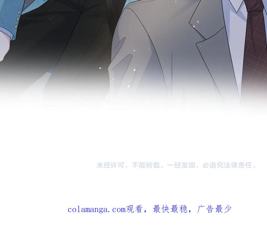 【快穿】绝美白莲在线教学 449 她是真的烧起来了 第103页