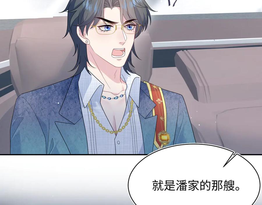 【快穿】绝美白莲在线教学 449 她是真的烧起来了 第100页