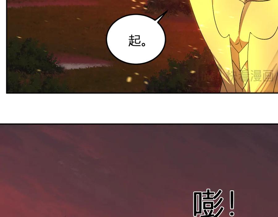 《我化身魔神，成为灭世巨兽！》第48话 进化 第51页