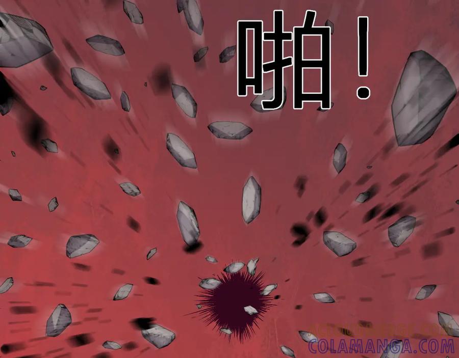 《我化身魔神，成为灭世巨兽！》第48话 进化 第57页