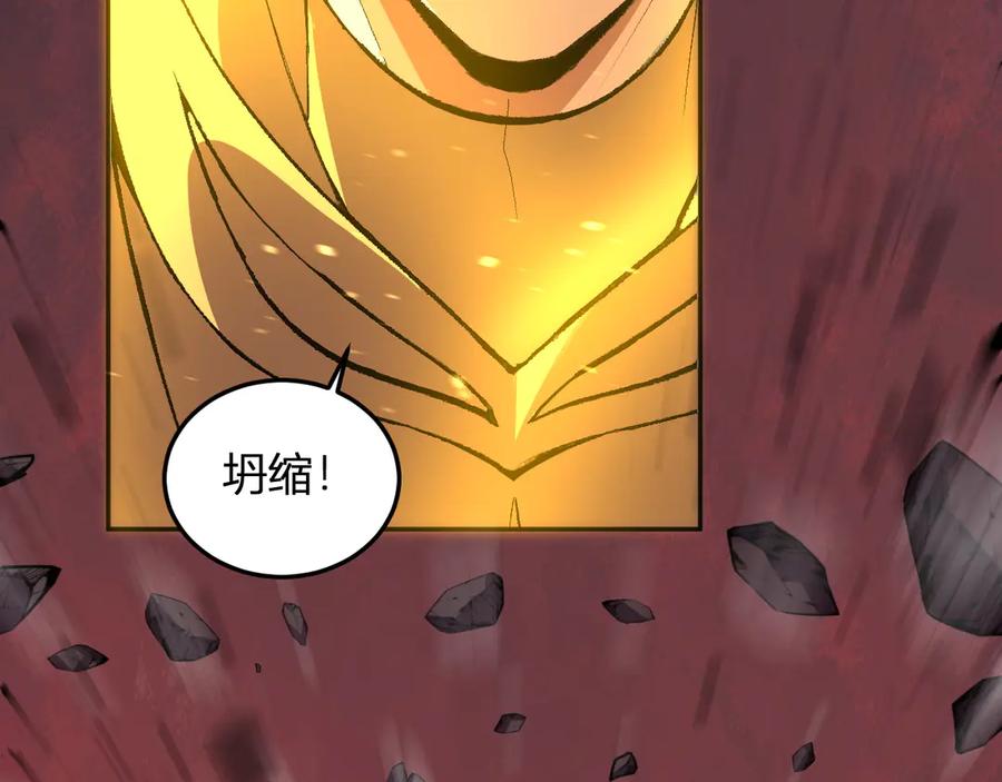 《我化身魔神，成为灭世巨兽！》第48话 进化 第56页