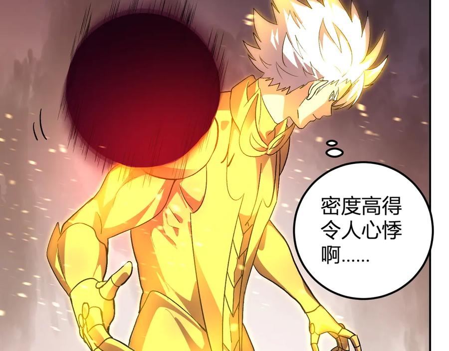 《我化身魔神，成为灭世巨兽！》第48话 进化 第60页