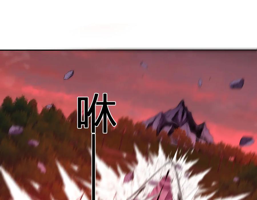 《我化身魔神，成为灭世巨兽！》第48话 进化 第63页