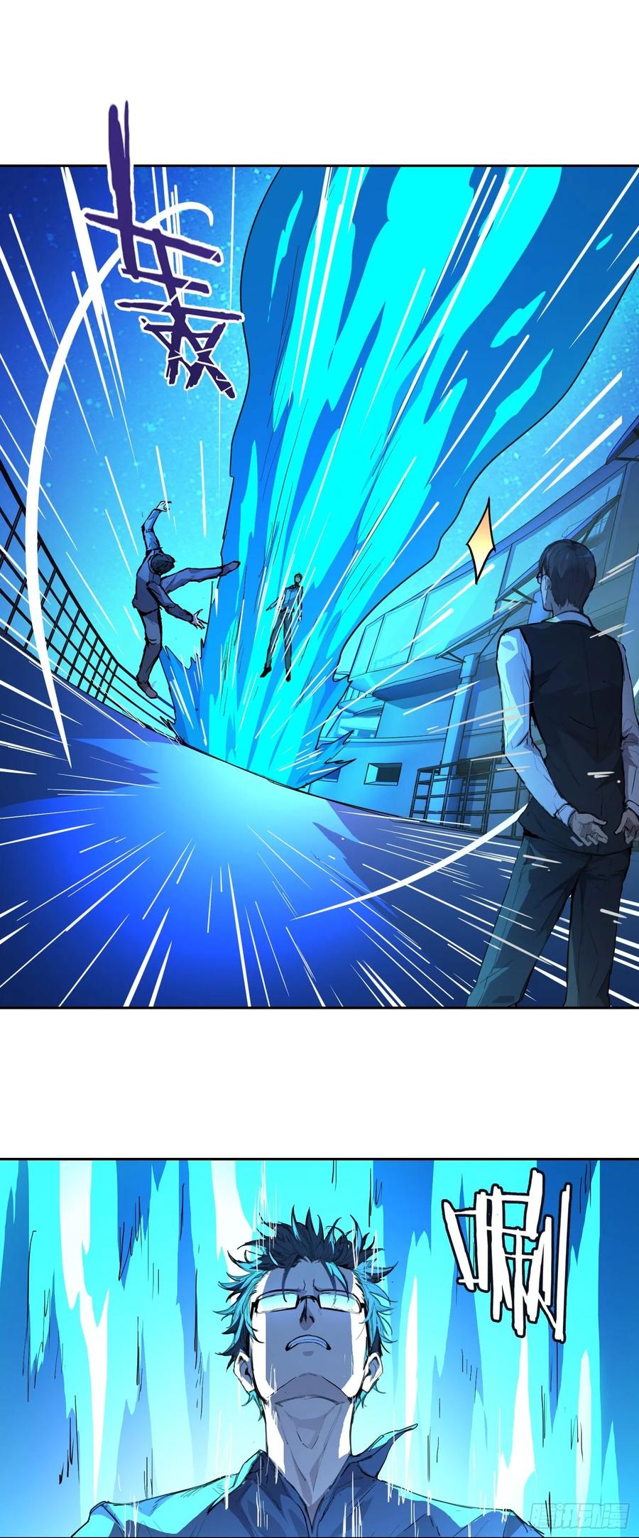 《情绪病》004 力量 第29页