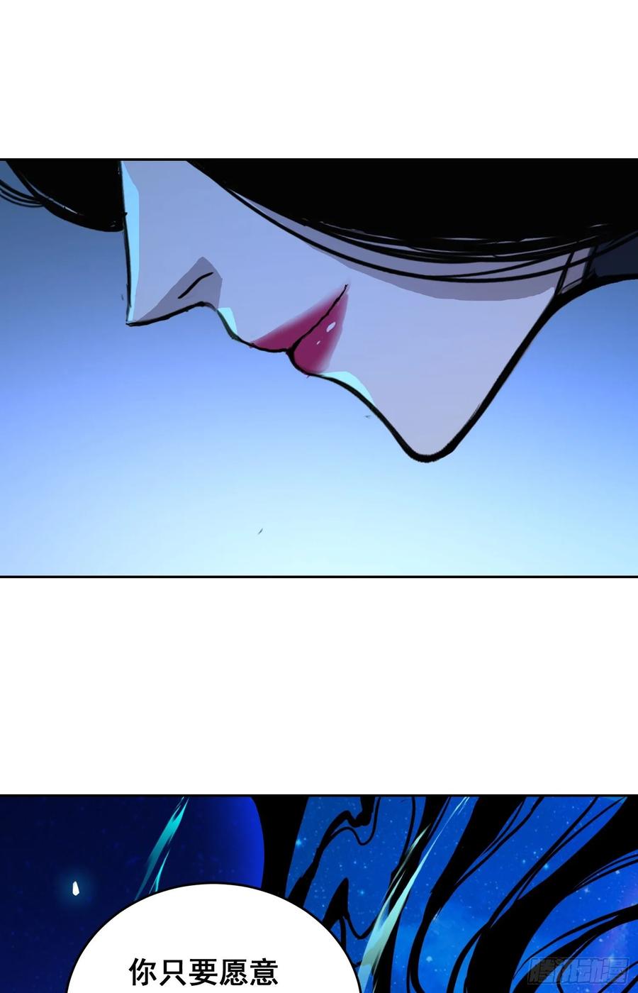 《情绪病》004 力量 第27页