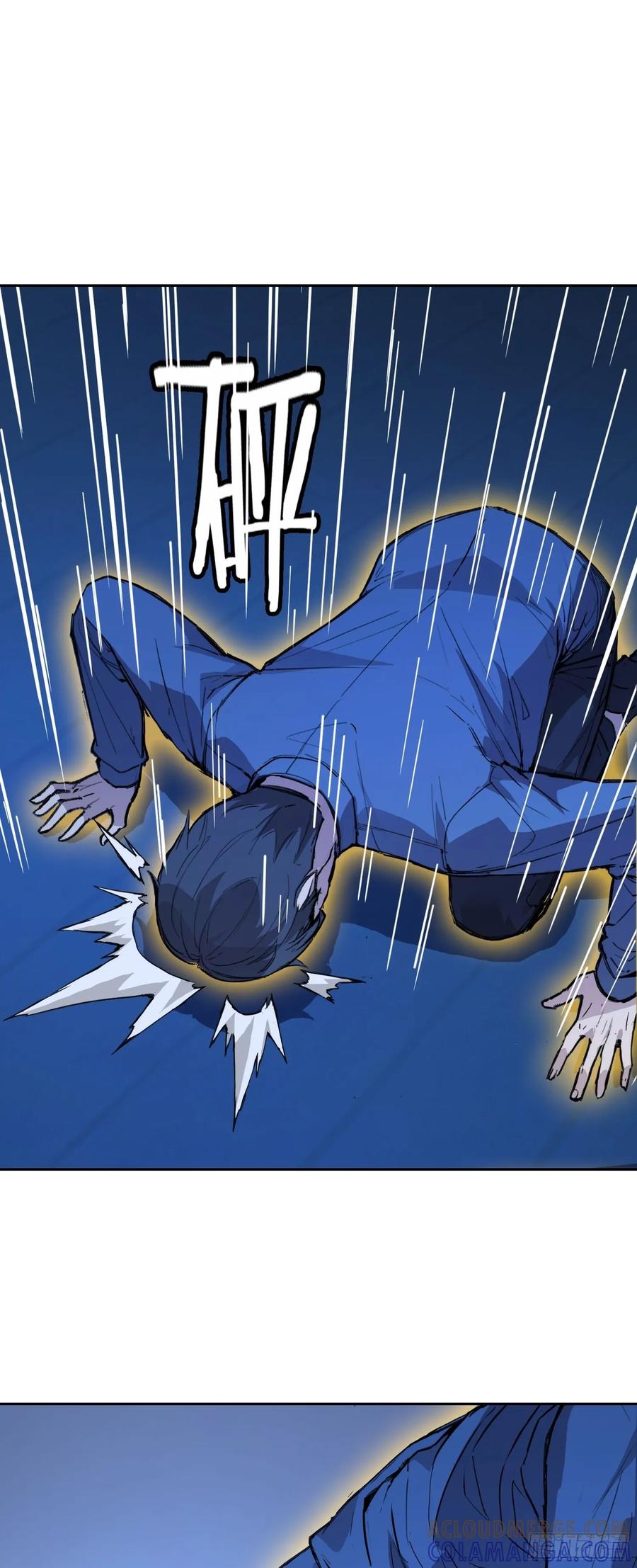 《情绪病》004 力量 第19页