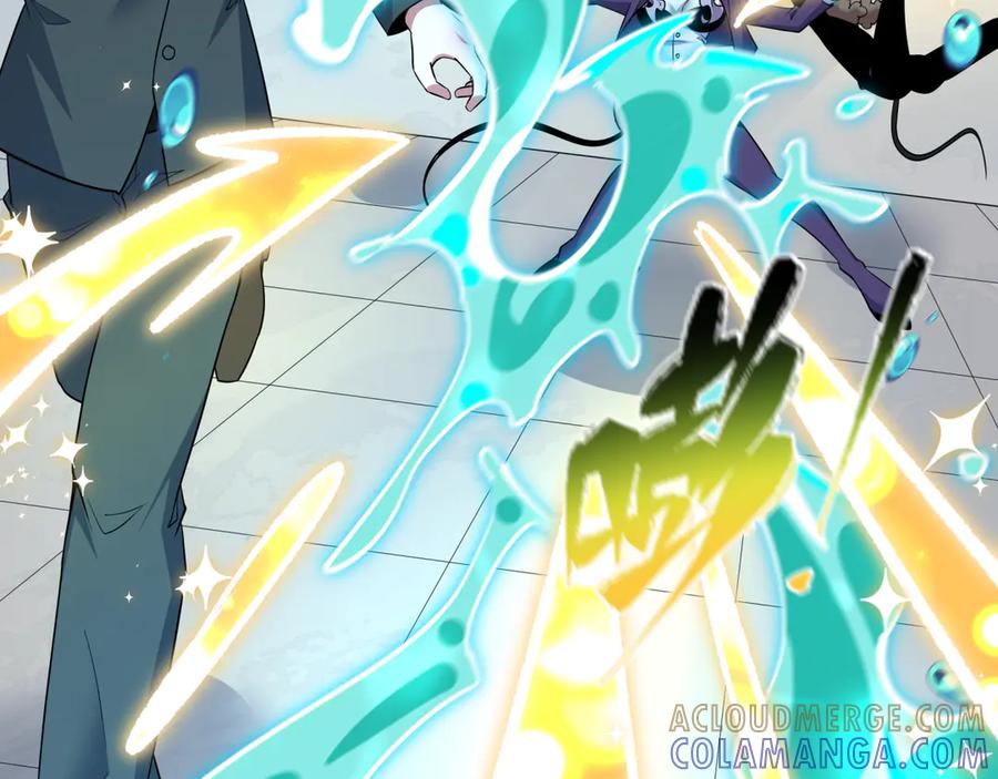 全球诡异时代 第516话 扶桑篇-表里世界！ 第177页
