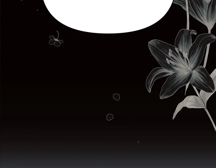 《黑暗皇女：雅什泰洛迪》第55话 第142页