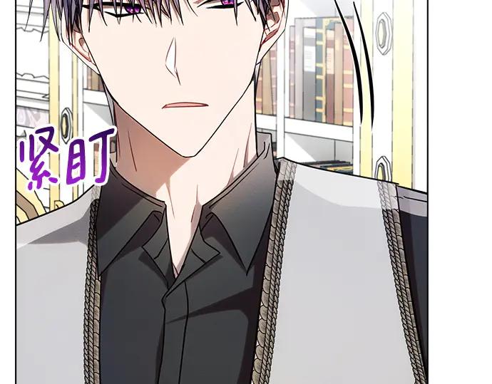 《黑暗皇女：雅什泰洛迪》第55话 第123页