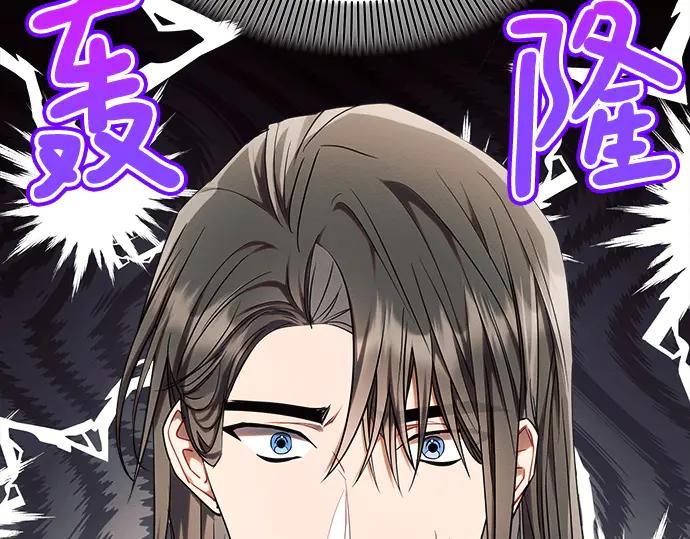 《黑暗皇女：雅什泰洛迪》第55话 第107页
