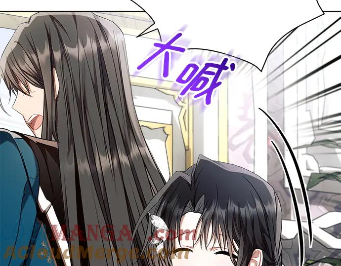《黑暗皇女：雅什泰洛迪》第55话 第113页