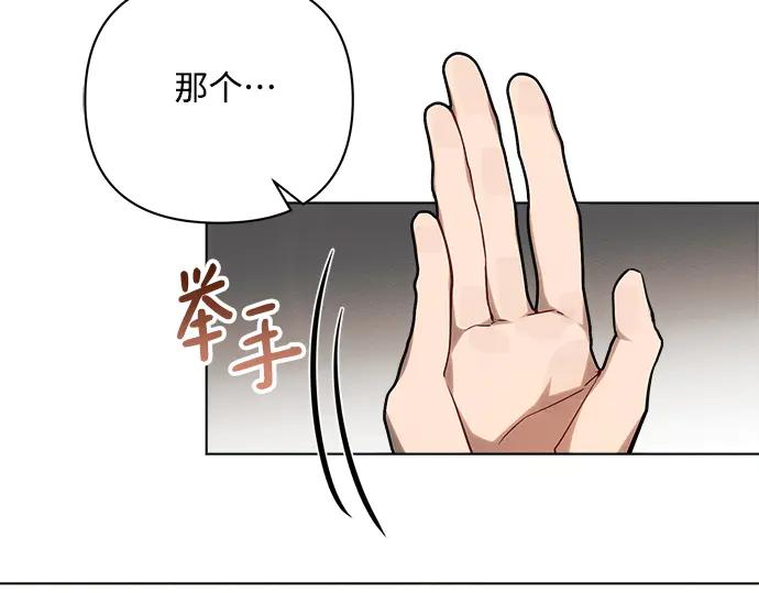 《黑暗皇女：雅什泰洛迪》第55话 第175页