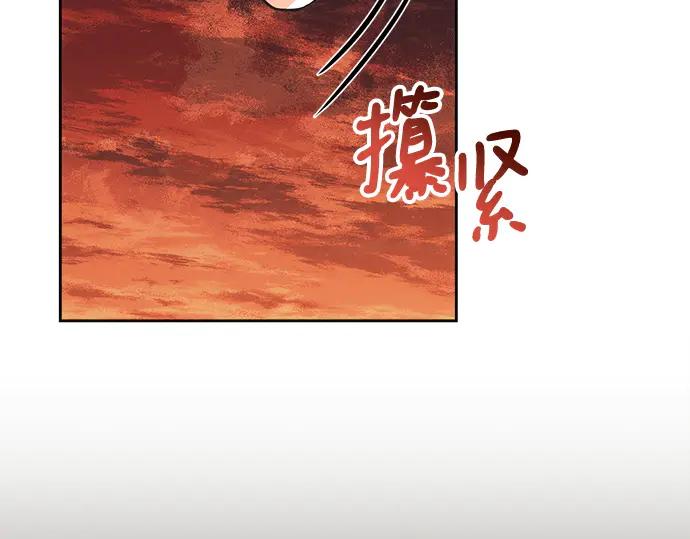 《黑暗皇女：雅什泰洛迪》第55话 第244页