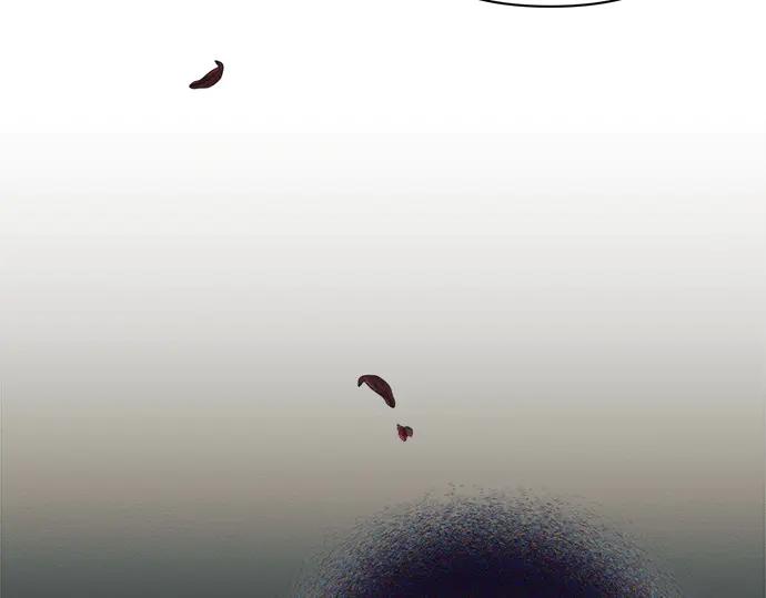 《黑暗皇女：雅什泰洛迪》第55话 第235页