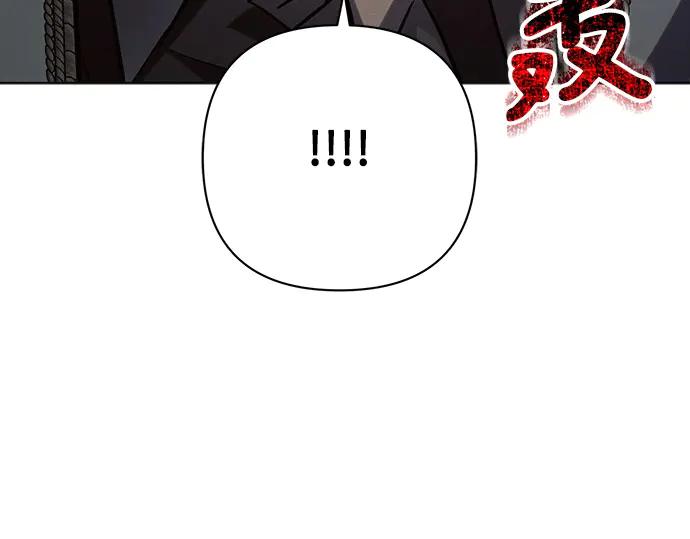 《黑暗皇女：雅什泰洛迪》第55话 第151页