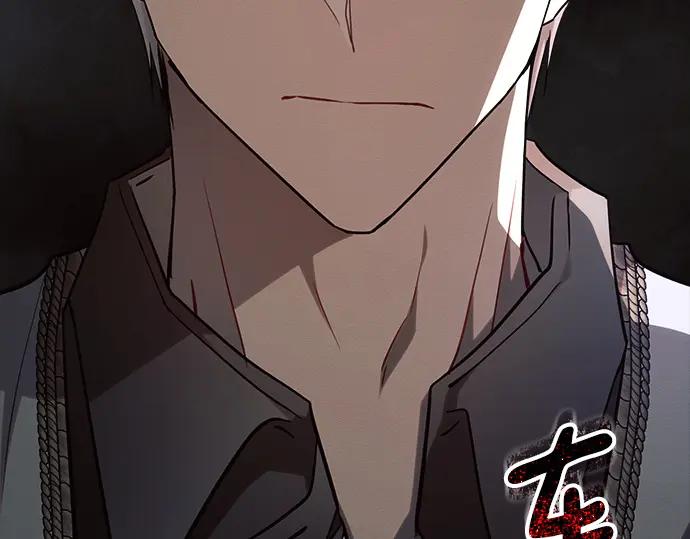 《黑暗皇女：雅什泰洛迪》第55话 第150页