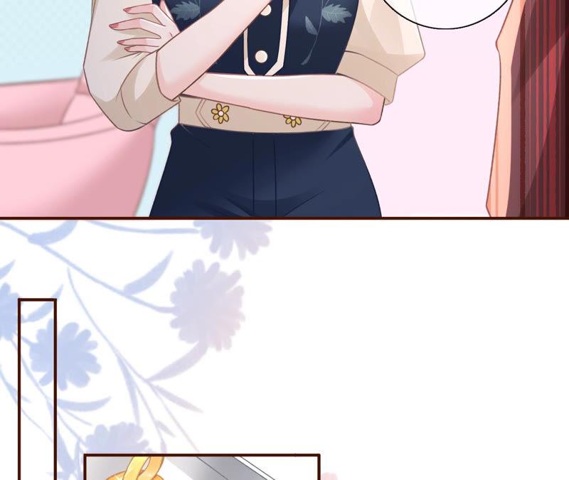 《女票芳龄30十》调查祁郁 第20页
