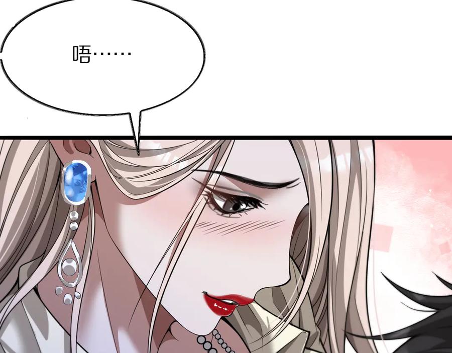 《我一个神豪，当渣男很合理吧》第5话 彻底喜欢 第74页