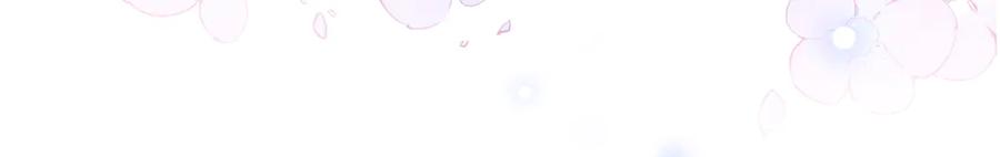 《穿成马甲大佬的妹妹》第63话 姐姐，我喜欢你 第103页