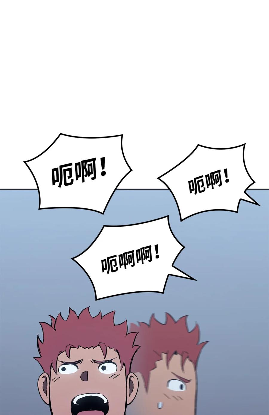 《拳王转世》07 古代遗址（2） 第108页