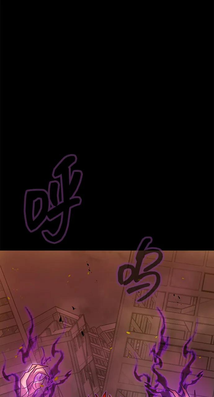 《吞噬钢铁的玩家》[第78话] 奥义 第111页
