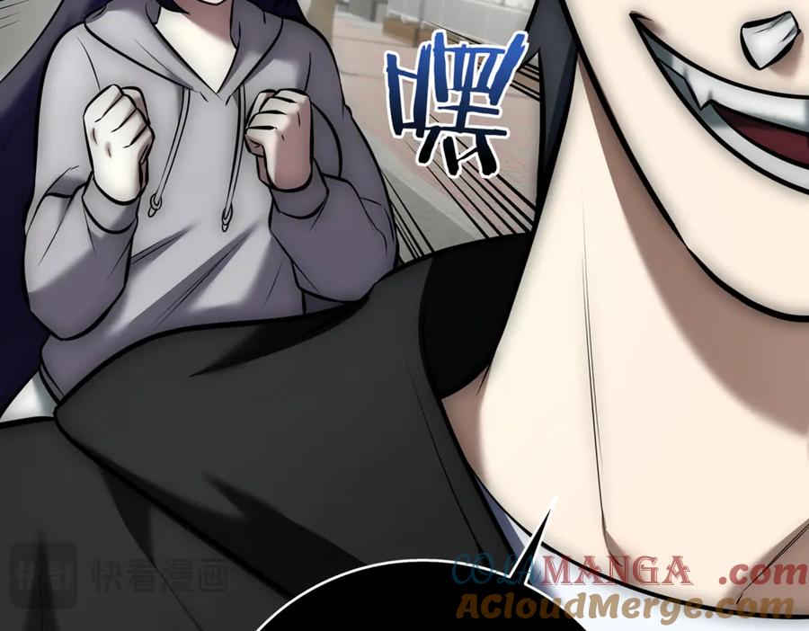 《一键三连后，我无敌了》第8话 副本暴动 第217页