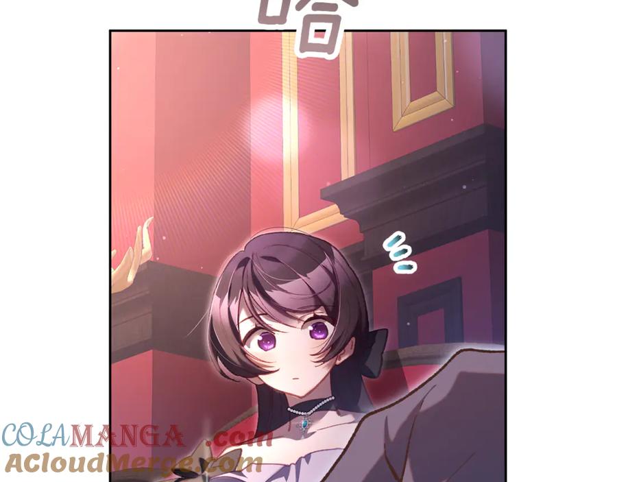 混球的姐姐 第79话 魔法师的弱点 第217页