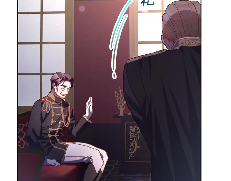 混球的姐姐 第79话 魔法师的弱点 第190页