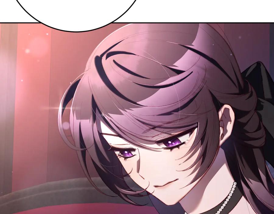 混球的姐姐 第79话 魔法师的弱点 第220页